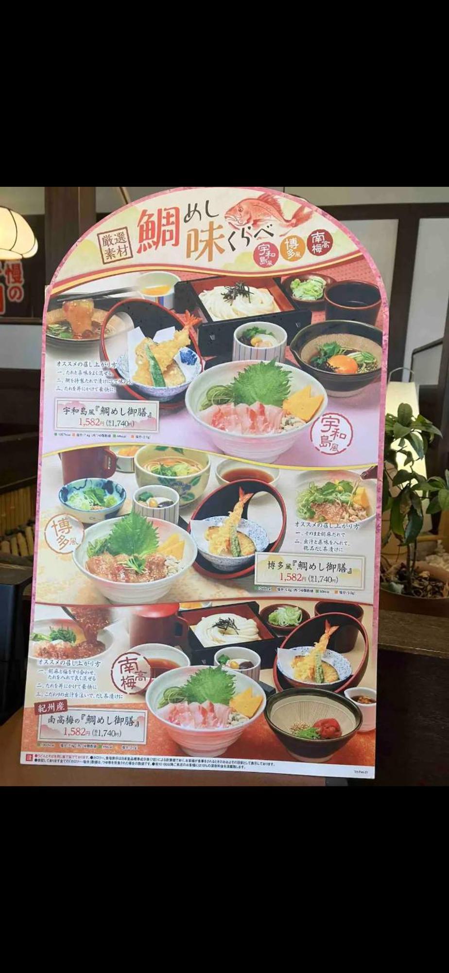所沢養一ハウスアパートメント エクステリア 写真