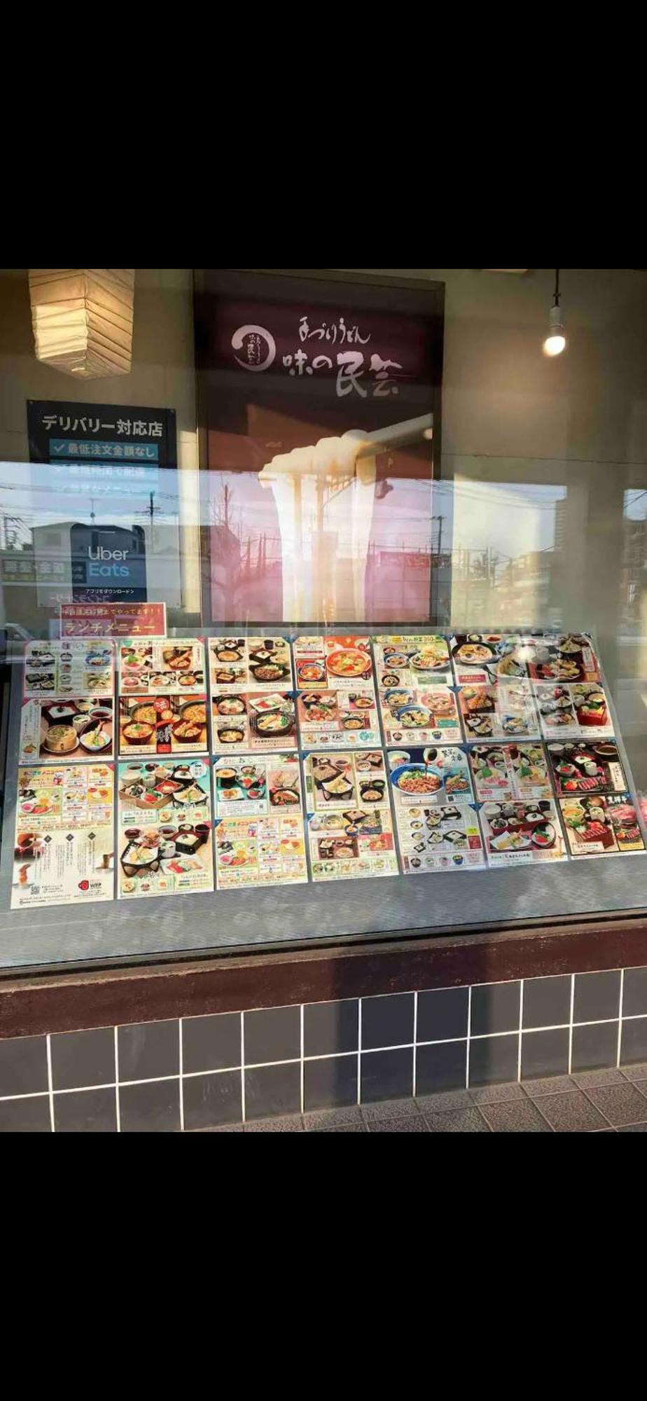 所沢養一ハウスアパートメント エクステリア 写真