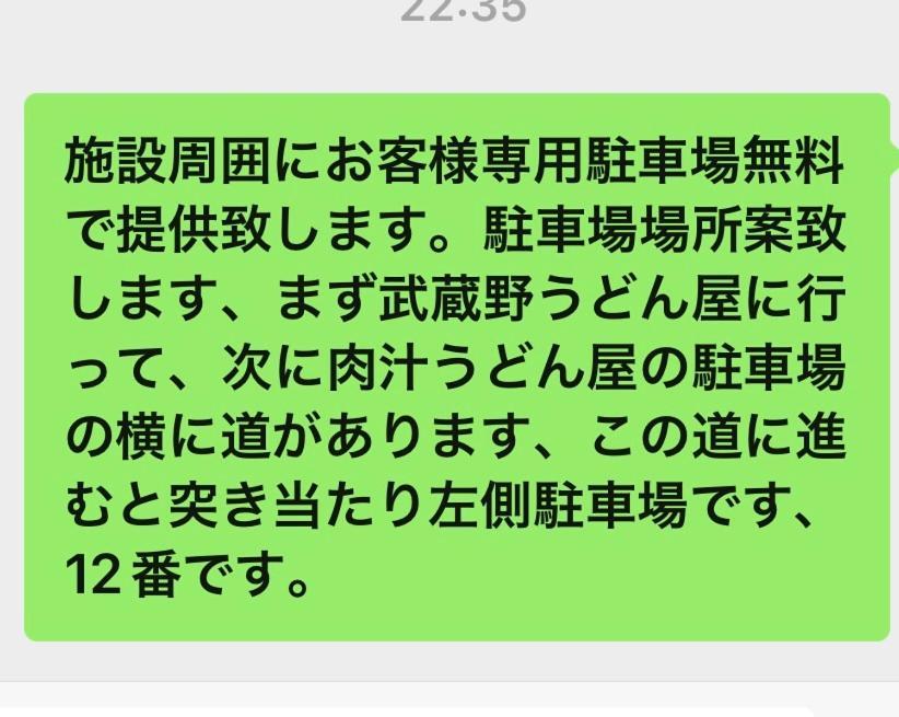 所沢養一ハウスアパートメント エクステリア 写真