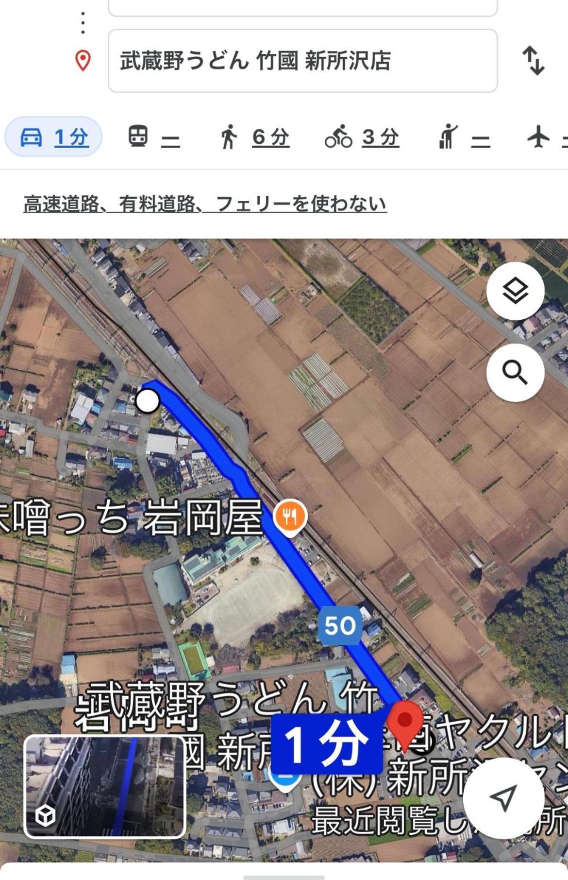 所沢養一ハウスアパートメント エクステリア 写真